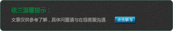 點(diǎn)擊咨詢